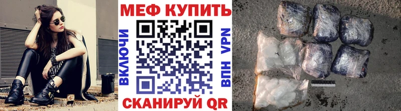 Какие есть наркотики Феодосия Канабис  COCAIN  ГАШ  Мефедрон 