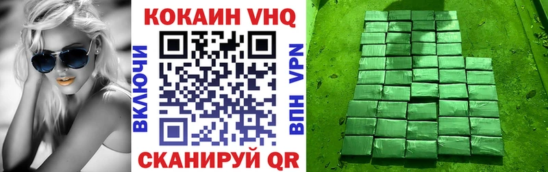 где купить   kraken зеркало  КОКАИН Колумбийский  Феодосия 