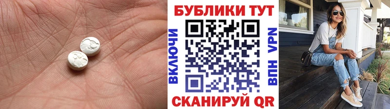 ЭКСТАЗИ ешки Феодосия