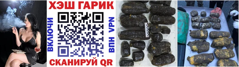 ГАШ Cannabis  Феодосия 