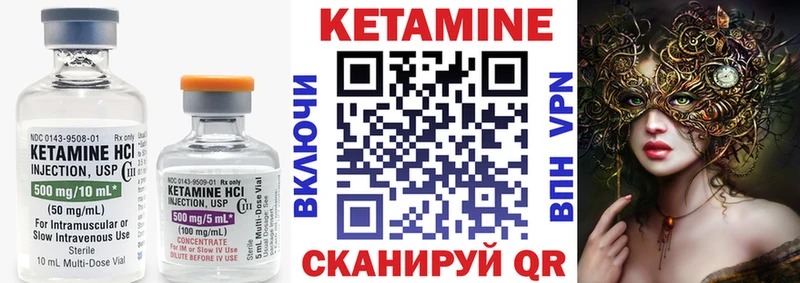 закладки  Феодосия  КЕТАМИН VHQ 