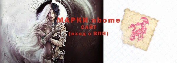 COCAINE Ельня