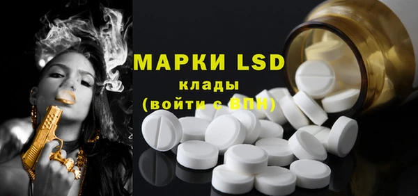 кристаллы Алексин
