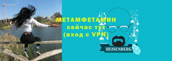 мдма Елабуга