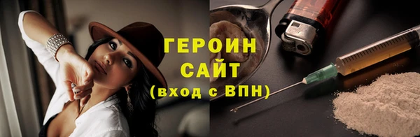 мяу мяу кристалл Зеленодольск