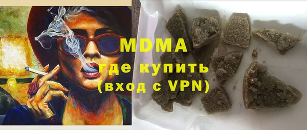 кристаллы Алексин