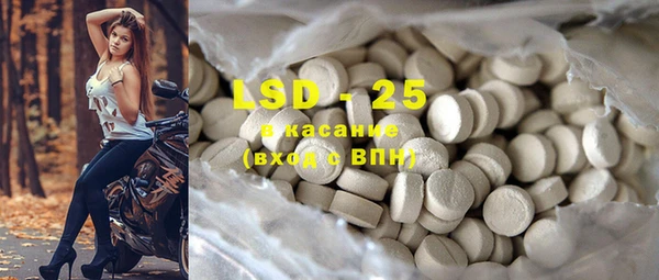 кристаллы Алексин