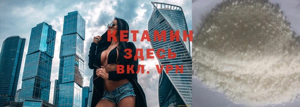 кристаллы Алексин