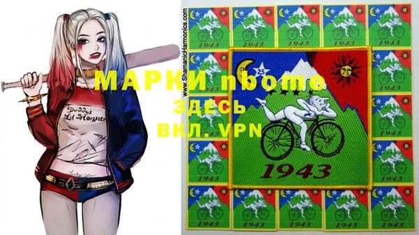 кристаллы Алексин