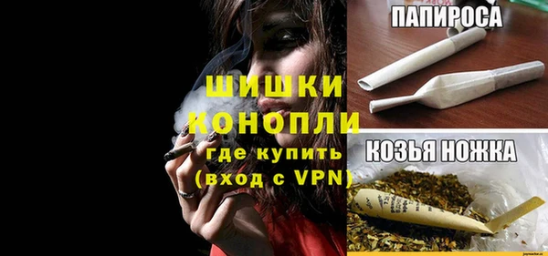 меф VHQ Зеленокумск