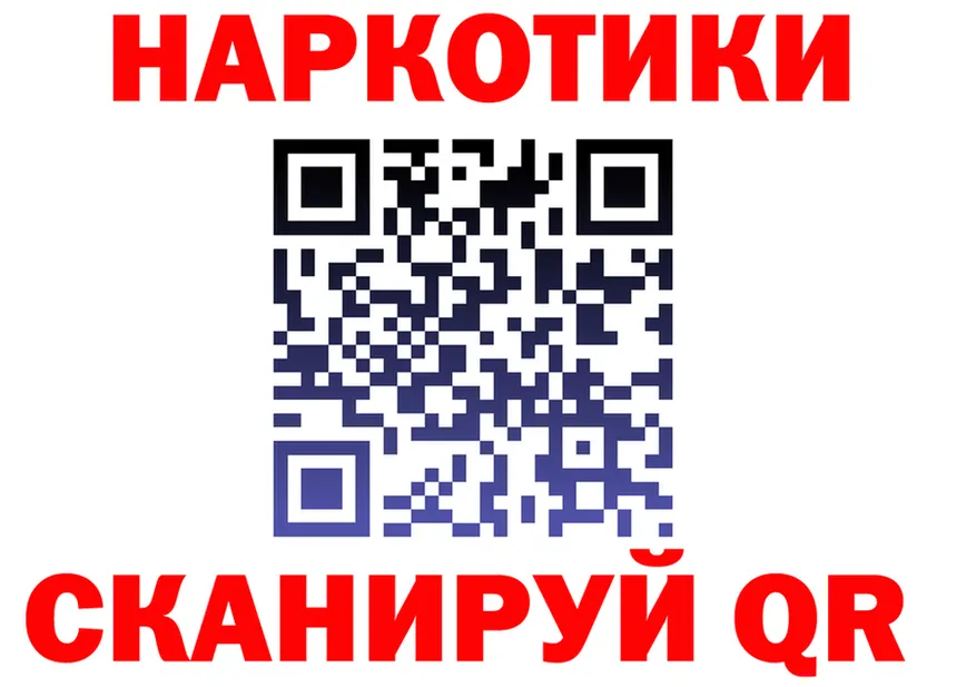 БУТИРАТ оксибутират зеркало площадка кракен Феодосия
