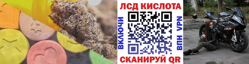 это клад  Феодосия  ЛСД экстази кислота  наркотики  ОМГ ОМГ как зайти 