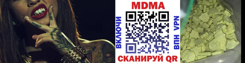 OMG как зайти купить наркоту Феодосия МДМА Molly