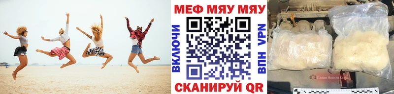 нарко площадка Telegram  Феодосия  МЯУ-МЯУ мука 