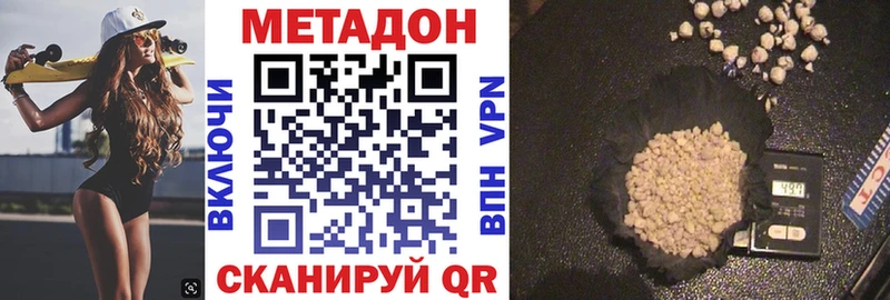 hydra ONION  Феодосия  Метадон кристалл 