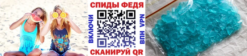 Метамфетамин пудра  наркошоп  Феодосия 